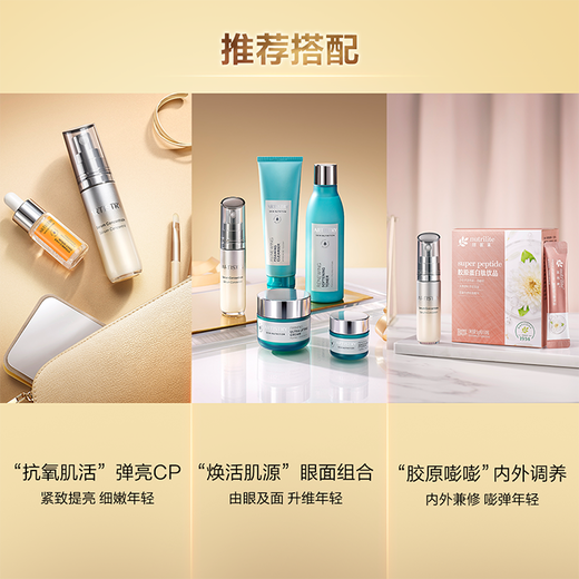 瀘溪縣安利旗艦店產(chǎn)品銷售電話