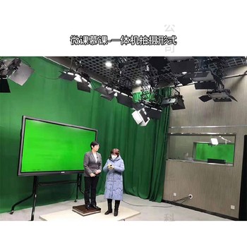 教學一體機摳像方案微課慕課室搭建
