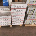 徐工寬體礦車配件齒圈支架