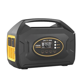 移動電源戶外版太陽能便攜式電源