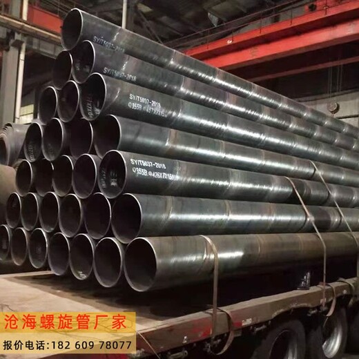 陽江防腐螺旋鋼管刷漆防腐螺旋鋼管廠家