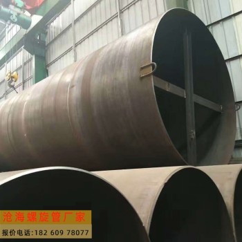 贵港大型螺旋钢管厂家定制,推荐沧海钢材