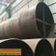 武清从事螺旋钢管厂家应用广泛产品图