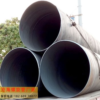 桂林出口螺旋钢管生产厂家,沧海螺旋管厂