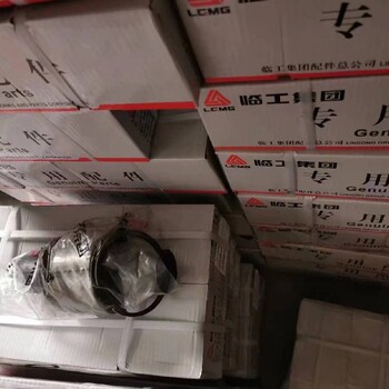 寬體礦山車配件同力TL885平衡軸總成鋼板座