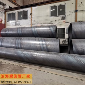 梧州大型螺旋钢管应用广泛,沧海螺旋管厂