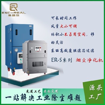 工業(yè)除塵器設(shè)備租售100L大容量過濾和凈化空氣