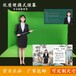 直播課設備微課慕課系統