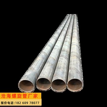 普洱螺旋鋼管都說好