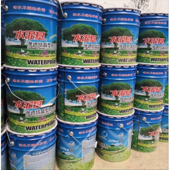 杭州销售水泥基渗透结晶型防水材料报价