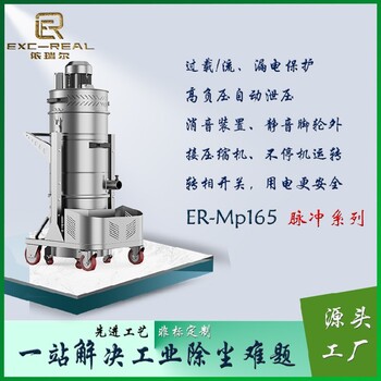 工業(yè)除塵器設(shè)備租售80L不銹鋼桶粉塵和殘?jiān)占? />
                  </div>
                                <div   id=