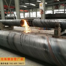 钦州制作螺旋钢管多种材质,推荐沧海钢材