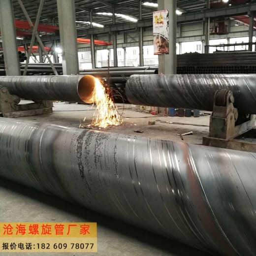 来宾螺旋钢管厂家焊接钢管,规格DN1400