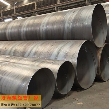 惠州工业螺旋钢管,沧海螺旋管厂
