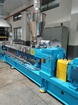 金緯智能化工雙螺桿色母料造粒機