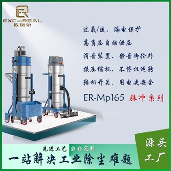 工業(yè)除塵器設(shè)備租售80L不銹鋼桶粉塵和殘?jiān)占? />
                  </div>
                                <div   id=