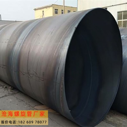 和平生产螺旋钢管厂家多种材质