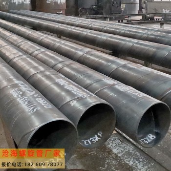 汉沽出口螺旋钢管厂家多种材质