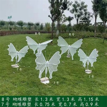 鏤空蝴蝶雕塑不銹鋼鐵藝動物雕塑美陳擺件