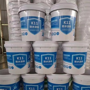 濮阳生产通用性K11防水涂料联系方式