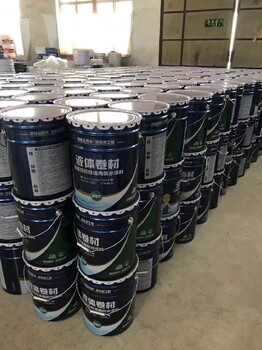 泰州供應噴涂速凝橡膠瀝青防水涂料報價