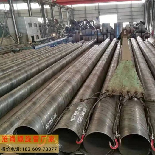 桂林生产螺旋钢管应用广泛,推荐沧海钢材