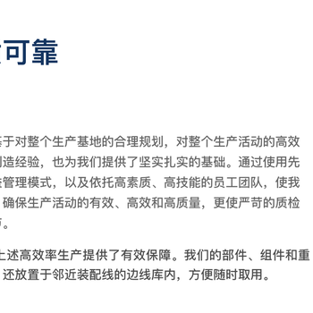 耐高溫HAITIAN五代高速機(jī)地址