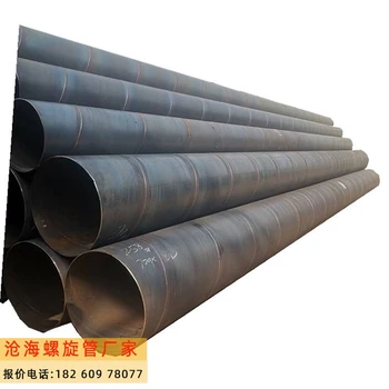 北辰螺旋鋼管,靈活定制