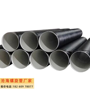 南寧螺旋鋼管十年老廠