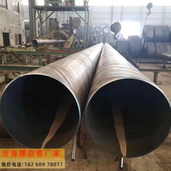 梧州承接螺旋钢管生产厂家,推荐沧海钢材