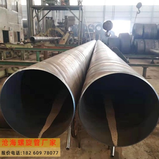 阳江螺旋钢管厂家螺旋焊管,规格DN800