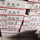 重汽豪沃寬體礦車配件中冷器進(jìn)氣管批發(fā)