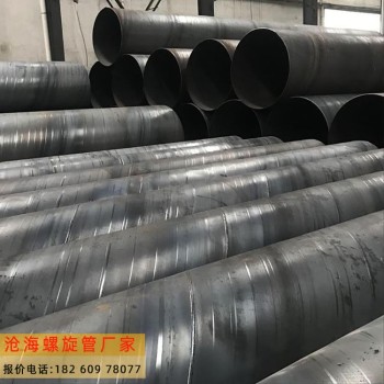 柳州出口螺旋钢管生产厂家,沧海螺旋管厂