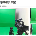 精品課直播錄播室校園演播室