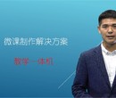 演播室微课慕课室建设图片