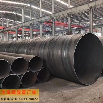 桂林供应螺旋钢管生产厂家,沧海螺旋管厂