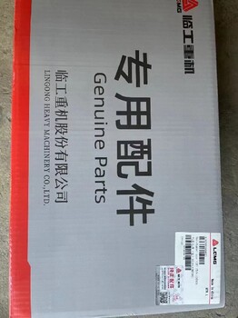 陜西同力寬體礦用車配件輪邊總成臨工寬體礦車配件
