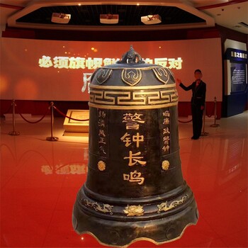 曲陽縣玻璃鋼警鐘長鳴雕塑電話,廉政警鐘雕塑