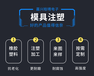 龍泉市ABS塑料件注塑加工批發,塑料產品設計