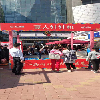 甘南電子游樂設備娃娃機出租租賃