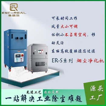 工業(yè)除塵器設(shè)備租售100L大容量過濾和凈化空氣