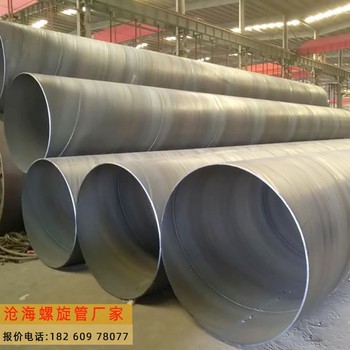 陽江螺旋鋼管廠家城市排污水用管道焊接鋼管廠