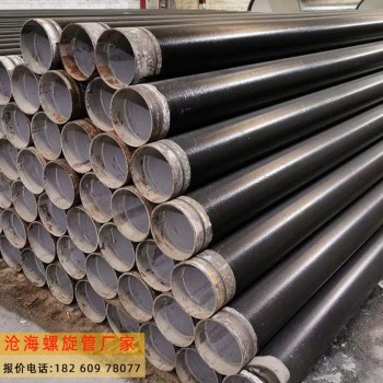 东丽工业螺旋钢管厂家应用广泛