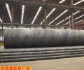 柳州螺旋钢管D219厂家dn200mm螺旋焊管