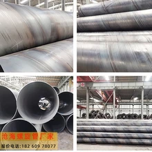 桂林螺旋鋼管鍍鋅加工