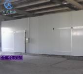 北京冷库安装单位食堂冷库设计制作大厂牛羊肉冷藏库工程