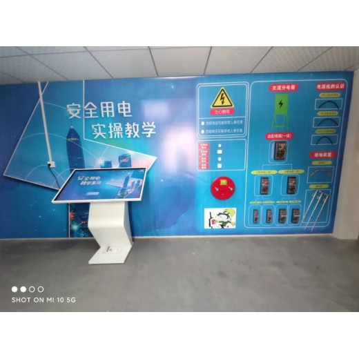 重庆工地安全教育一站式体验馆施工