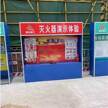 四川安全教育培訓(xùn)體驗(yàn)館