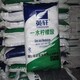 臨沂回收皮革染料圖
