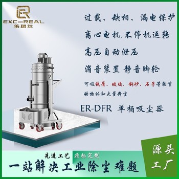 干濕兩用吸塵器出租粉塵及顆粒的清掃工具廠家